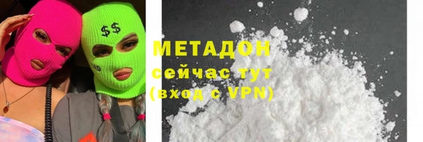 COCAINE Бородино