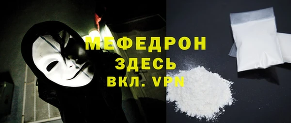 COCAINE Бородино