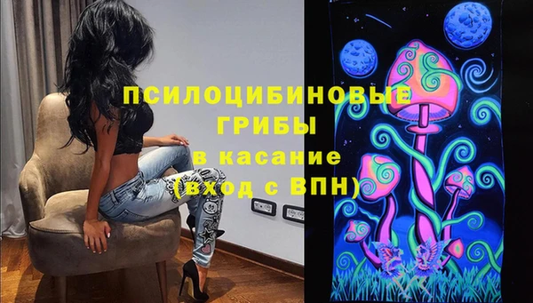 MESCALINE Бронницы