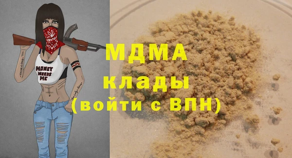 хмурый Бугульма