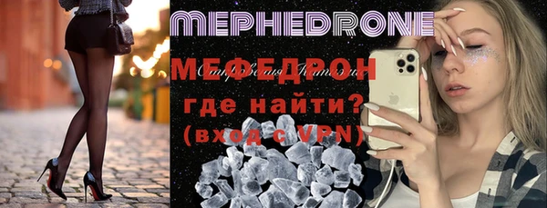 MESCALINE Бронницы