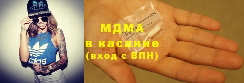 MDMA VHQ  Воскресенск 